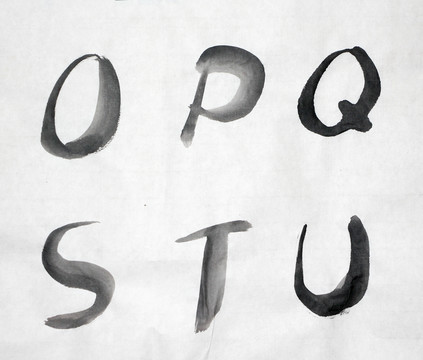 字母