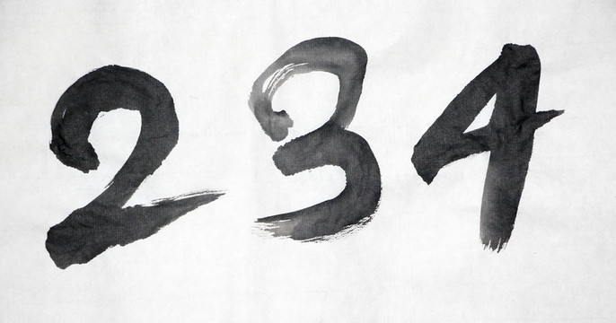 數(shù)字
