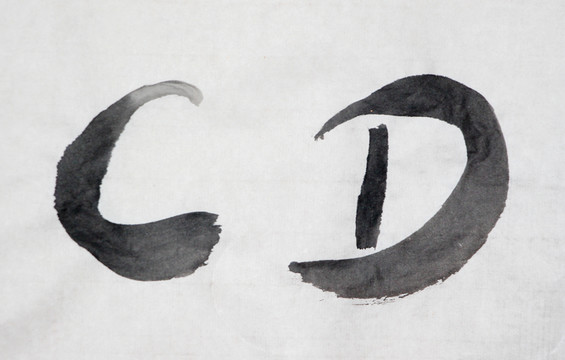 數(shù)字