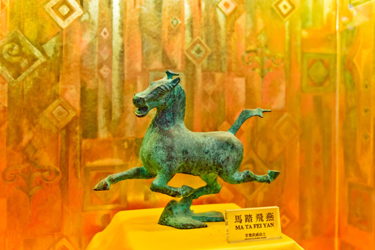 馬踏飛燕 青銅仿制品