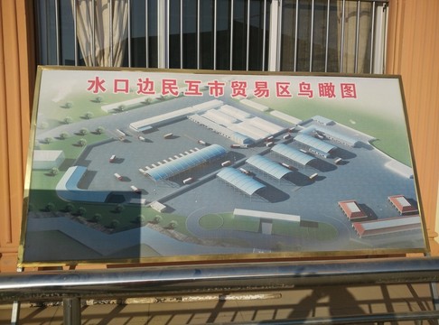 水口邊民互市貿(mào)易區(qū)鳥瞰圖