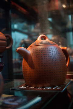 茶壺