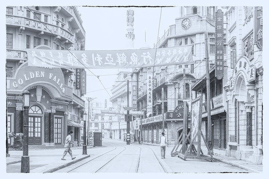 舊上海老上海