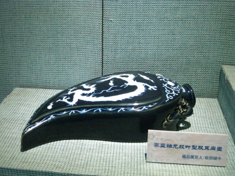 霽藍(lán)釉龍紋葉型雙耳扁壺
