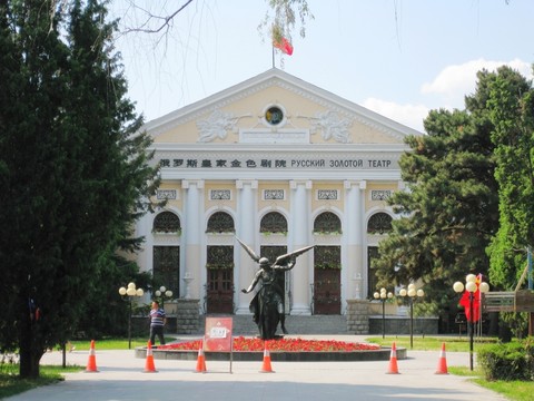 俄羅斯皇家金色劇院