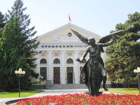 俄羅斯皇家金色劇院