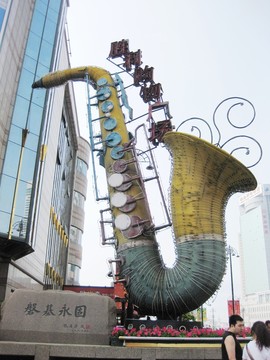 大連街景樂器模型