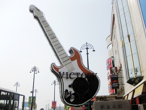 大連街景樂器模型