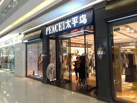 門頭設(shè)計 店面設(shè)計 特色店面