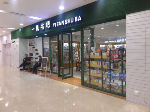門頭 店面 門頭裝飾裝修 店
