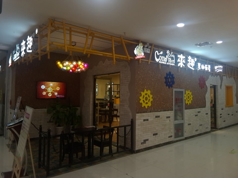 特色店面 招牌設(shè)計(jì) 店面招牌