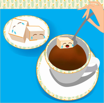方糖哭
