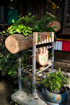 錦里古鎮(zhèn)