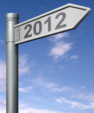 2012明年道路標志