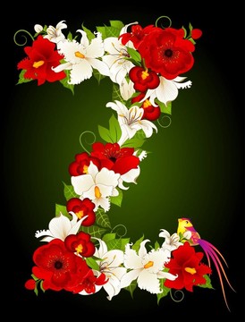 花簽信