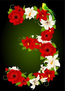 花簽信