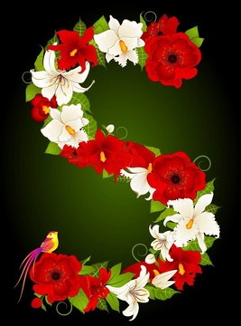 花簽信