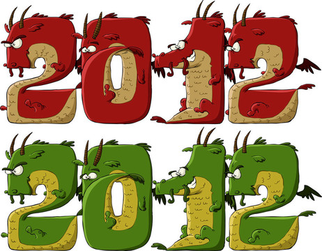 龍2012