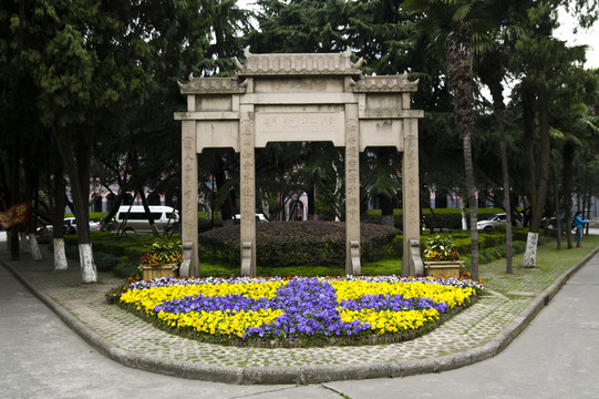 華東政法大學