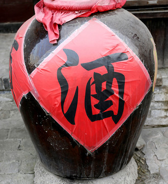 酒壇