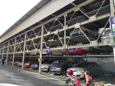 立體車庫