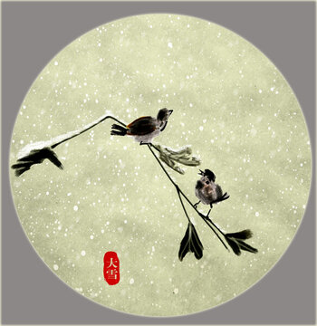 二十四節(jié)氣 大雪 手繪 合層