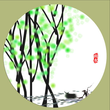 二十四節(jié)氣 雨水 手繪 合層