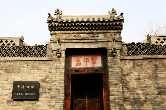 古建筑