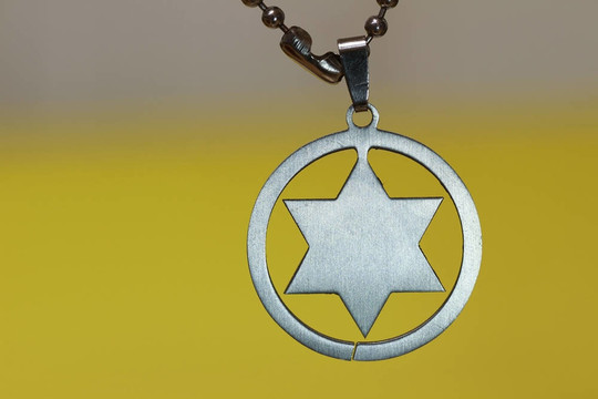 猶太教的宗教符號