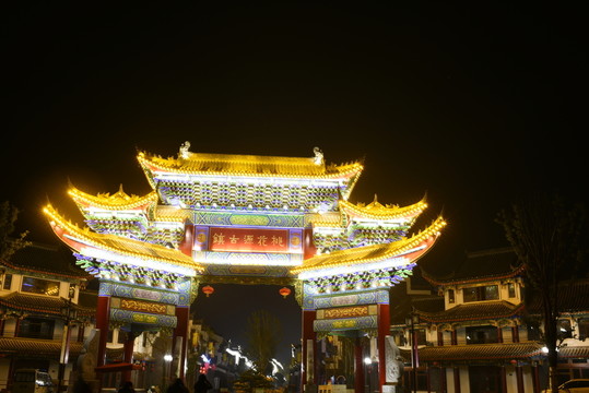 桃花源古鎮(zhèn)