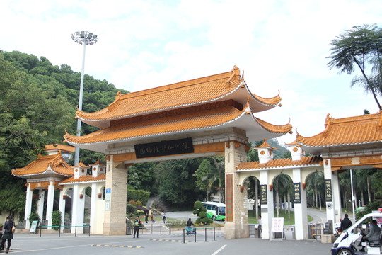仙湖植物園
