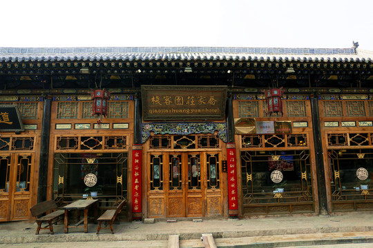 古城店鋪