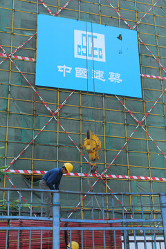 施工現(xiàn)場