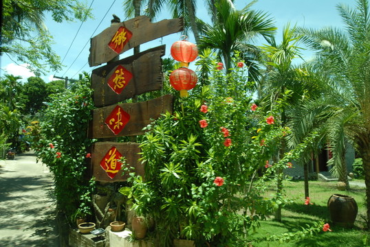 漁村標(biāo)識(shí)
