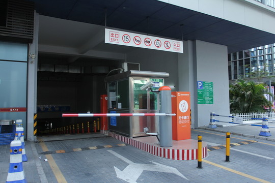 停車庫