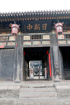 古城票號(hào)