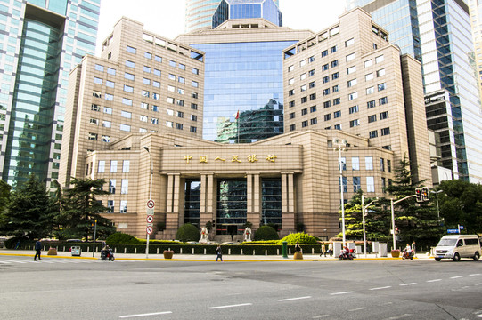 中國人民銀行