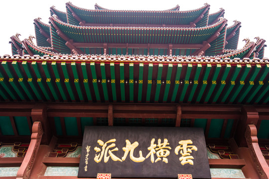 黃鶴樓牌匾