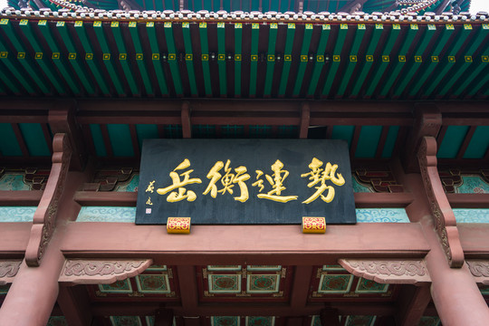 古代建筑