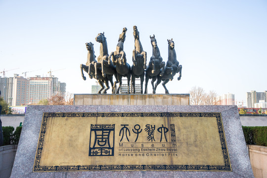 天子駕六