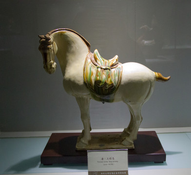三彩馬