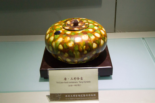 三彩食盒