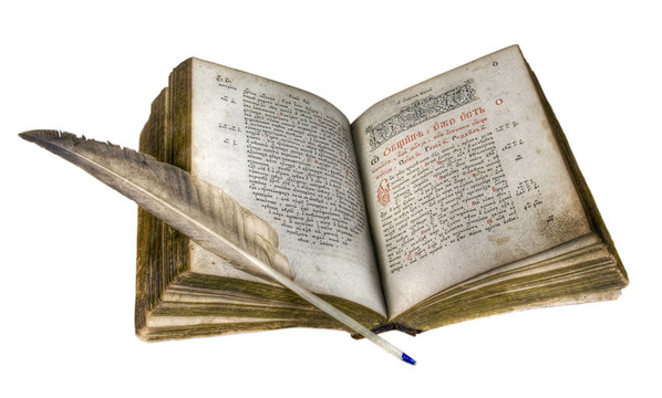 古代的書