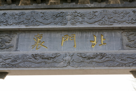 雙龍戲珠石雕
