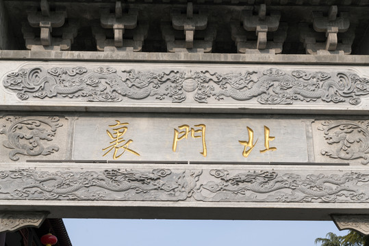 雙龍戲珠石雕