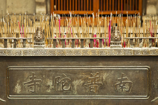 香中華寺
