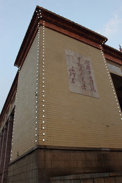 建筑 學(xué)校 圖書館