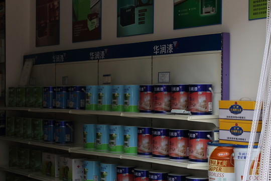 油漆
