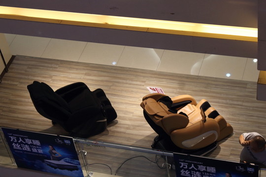 家居 家具 椅子