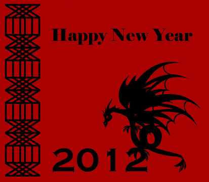 2012新年快樂